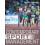 Contemporary Sport Management Paperback Book 1