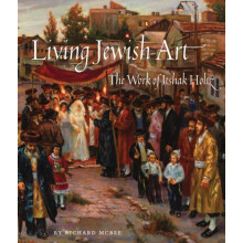 Living Jewish Art by Richard McBee Hardcover Book