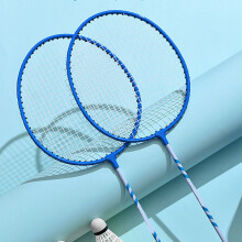 Adult Teen Badminton Rackets Iron Alloy