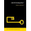 Cryptography by Panos Louridas Paperback Book 1