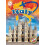 Italy by Rebecca Sabelko Hardcover Book 1