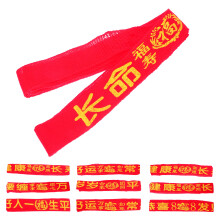 80Pcs Unisex Red Woven Waistband Belt with for Daily Wear