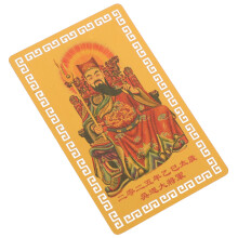 5Pcs Chinese New Year Tai Sui Metal Cards Multi Color Luck Protection
