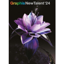 Graphis New Talent Annual 2024 by B. Martin Pedersen Hardcover Book