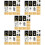 5Sets Papierkarten Abschlussfeier & 8