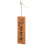 4Pièces En Bois Double Face Pour Café Restaurant Japonais 2