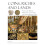 Coins Riches and Lands Hardcover Book 1