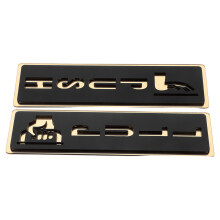 10Pcs Removable Acrylic Push Pull Door Stickers for Commercial Use