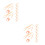 16Pièces Clips Natation Bébé Emulsion Beige Confort Avec 8