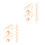 16Pièces Clips Natation Bébé Emulsion Beige Confort Avec 5