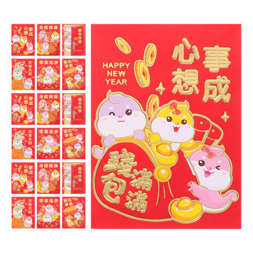 240Pièces Sacs Argent Rouge Décor Nouvel An Chinois 1