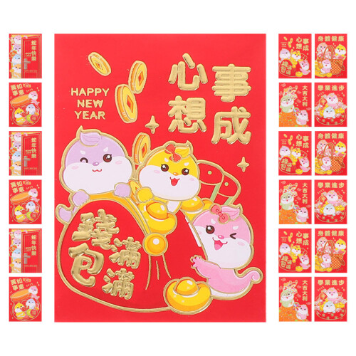 240Pièces Sacs Argent Rouge Décor Nouvel An Chinois