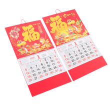 10Pcs Snake Year Paper Wall Calendar Clear Dry Erase Design 2025