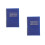 2Pcs Blue Daily Schedule Planner with Longterm Goal Setting 4