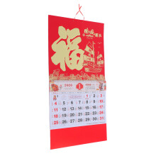 4Pcs Multi Paper Lunar Year Horse Wall Calendars with Hanging Rope
