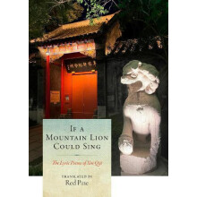 If a Mountain Lion Could Sing by Xin Qiji Paperback Book