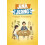 Project Friendship by Carol Kim Paperback Book 1