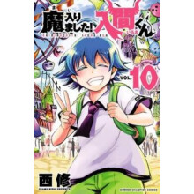 Welcome to Demon School Irumakun 10 by Osamu Nishi Paperback Book