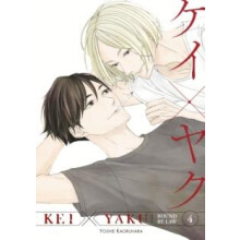 Kei X Yaku Bound By Law 4 by Yoshie Kaoruhara Paperback Book