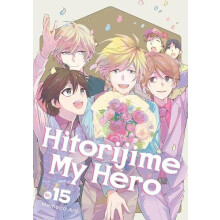 Hitorijime My Hero 15 by Memeco Arii Paperback Book