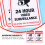 200Pcs Adhesive Video Warning Stickers Durable Security Warning Labels 6