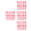 12Sets Red Number Labels Non-Woven Fabric Quick Adhesive Team Decals 3
