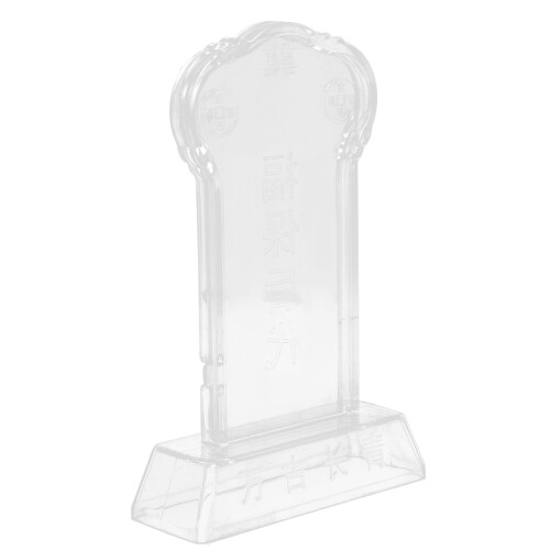 2Pcs Transparent Plastic Memorial Tablets for Graveside and Home Decor 1