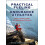Practical Fueling for Endurance Athletes by Kylee Van Horn Paperback B 1