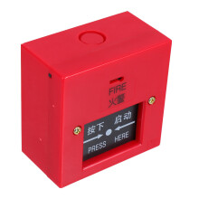 5Pcs Home Fire Alarm Switch Manual Resettable Emergency Button