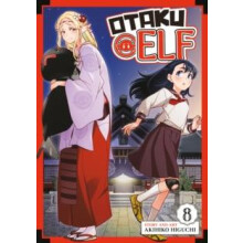Otaku Elf Vol. 8 by Akihiko Higuchi Paperback Book