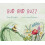 Bud and Buzz by Penny OLoughlin Hardcover Book 1