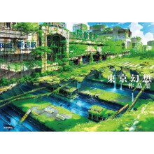 Tokyo Genso Art Works by Tokyo Genso Paperback Book