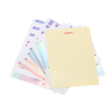 4Pcs Piano Keyboard Sticker Introductory Learning Decal