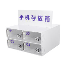 Multifunctionele Acryl Telefoonbewaarbox Met Slotsysteem