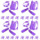 20Sets Purple Doll Diving Kit with Goggles Oxygen Cylinder Durable PP 7