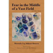Fear in the Middle of a Vast Field and Other Stories by Mustafa Taj Al