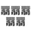100Pcs Heavy Duty Adhesive Car Seat Headrest Hooks Black for Multi Use 8