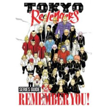 Tokyo Revengers Series Guide REMEMBER YOU by Ken Wakui Paperback Book