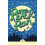 Peter Pan by J M Barrie Paperback Book 1