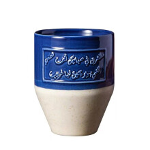Saudi Style Mug Middle Eastern Inscriptions Ceramic Couples Milk Ice Coffee Tea Cup for Office Drinkware Business Gifts