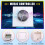 86 Hi-Fi Professional  Wall-Mounted Stereo Background Music Controller   In-Wall Amplifier White 1