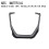 Car Navigation Screen Trim Frame Dashboard Strips for  Forester 2025 LHD Interior Accessories Carbon Fiber Pattern 8