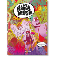 100 Manga Artists. 45th Ed. Hardcover Book