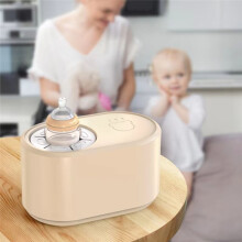 USB Electric Milk Bottle Shaker - Intelligent Baby Formula Mixer with Lithium Battery, Ideal for Infants