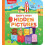 Babys First Hidden Pictures Other Book 1