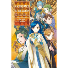 Ascendance of a Bookworm Part 5 Volume 6 Light Novel by Yu Shiina Pape