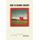 How to Change History by Robin Hemley Paperback Book 1