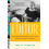 The Editor by Sara B. Franklin Paperback Book 1