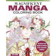 Magnificent Manga Coloring Book by Sara Stedner Paperback Book