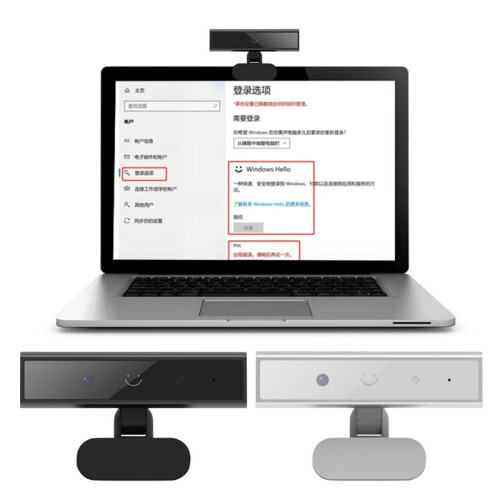 Identification Login Web Camera with Single Microphone for Windows Hello USB Computer Webcam Black 2